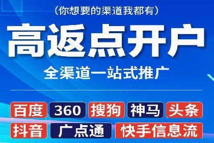 案例解读：百度推广代运营公司助力行业翘楚
