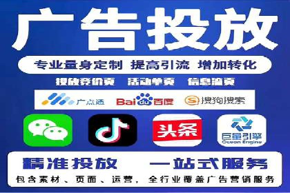 SEM公司案例解析：搜索引擎营销策略与执行